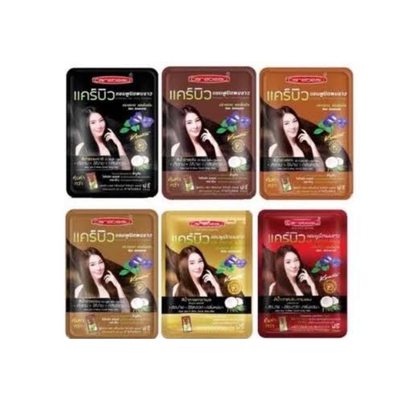( 1 ซอง ) Carebeau hair color shampoo แคร์บิว แฮร์คัลเลอร์แชมพู แชมพูปิดผมขาว 1 ซอง