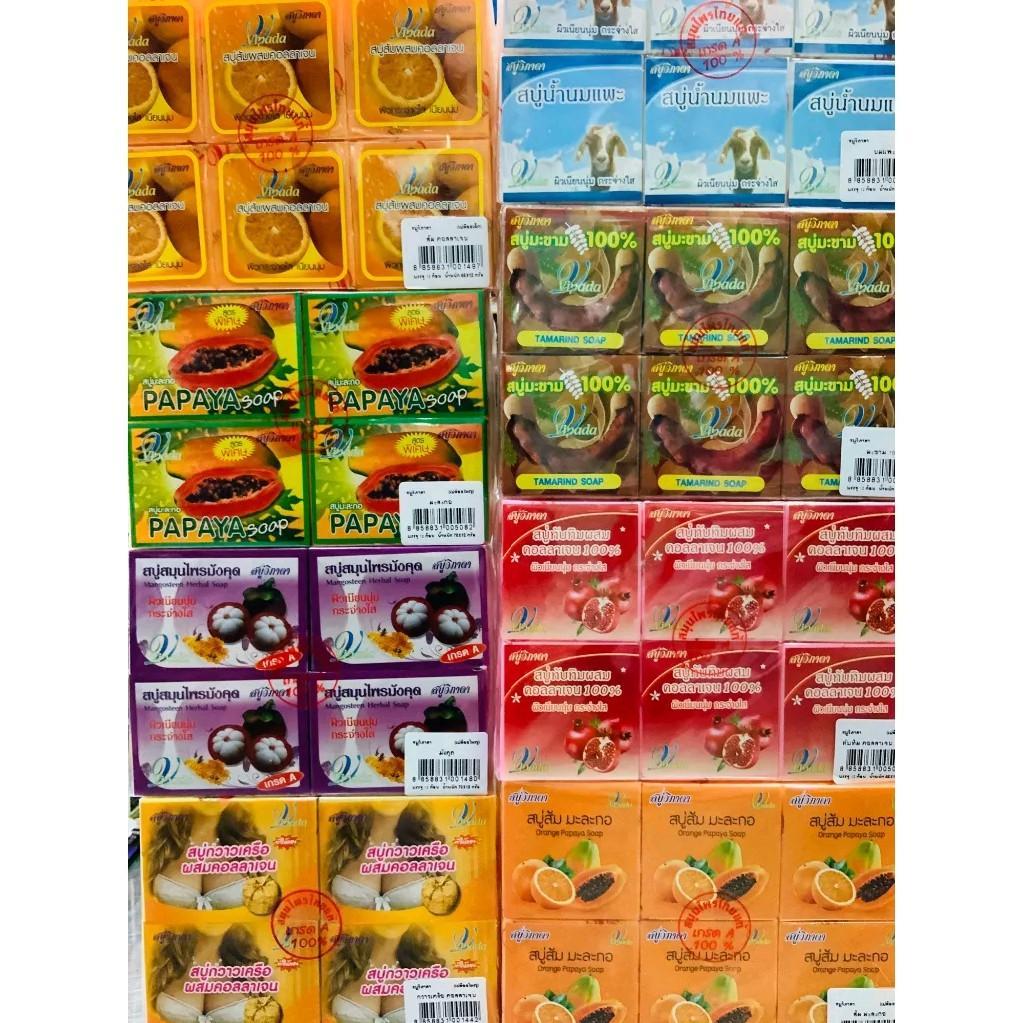 (แพ็ค 12 ก้อน) สบู่วิภาดา Vipada ขนาด 65 กรัม / 70กรัม