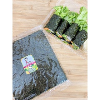 สาหร่ายแผ่น โนริ ใช้ทำสลัดสาหร่าย