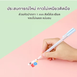 [ของแท้] ปากกากาว แห้งเร็วใน 20 วินาที พกพาง่าย ใช้งานสะดวก กาวแท่ง Portable Glue stick