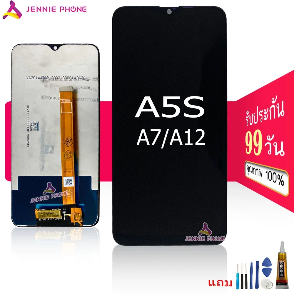 หน้าจอ op A5S A7 A12 จอชุด อะไหล่มือถือ LCD Screen Display แถมกาวกับไขควง