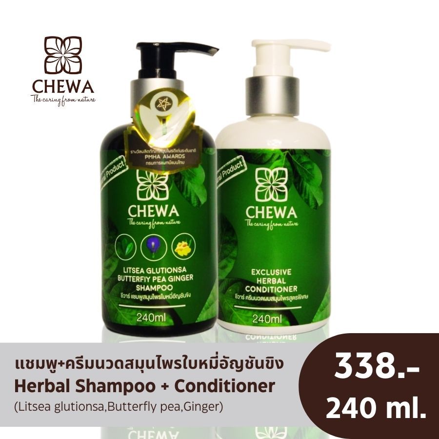 🌟เซ็ตแชมพูชีวาร์ ครีมนวด ใบหมี่-อัญชัญ-ขิง🌟สูตรเข้มข้น x3ลดผมร่วง🌟กระตุ้นงอก🌟ยาวเร็ว🌟ฟื้นฟูผมเสีย🌟