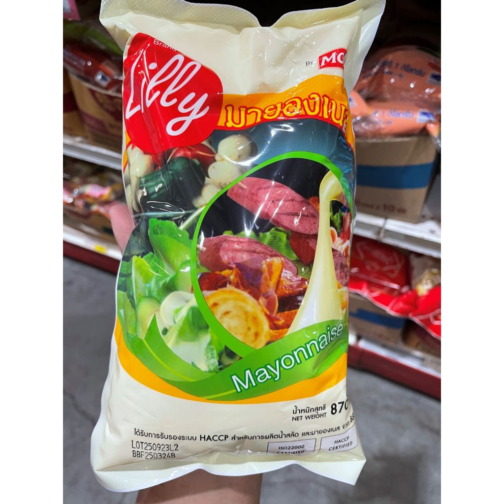 ลิลลี่ มายองเนส ขนาด 870 กรัม
