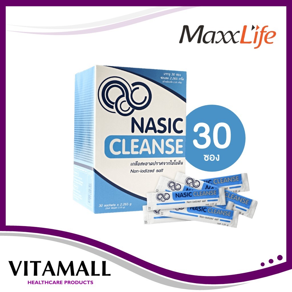 Maxxlife Nasic Cleanse Salt - ผงเกลือล้างจมูกบรรจุ 30 ซอง