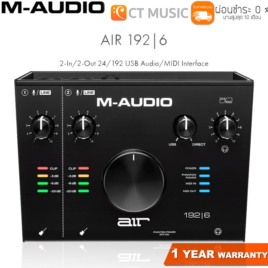 M-AUDIO AIR-192|6 ออดิโออินเตอร์เฟส Audio Interface  อุปกรณ์บันทึกเสียง Recording