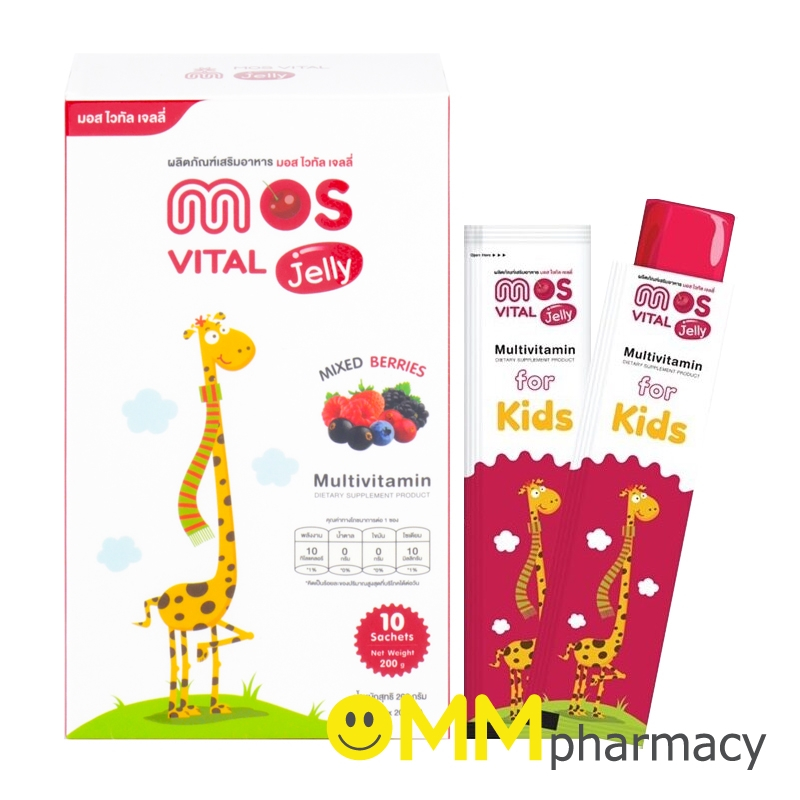 MOS VITAL JELLY เจลลี่วิตามินรวม 20G.(10ซอง/กล่อง)