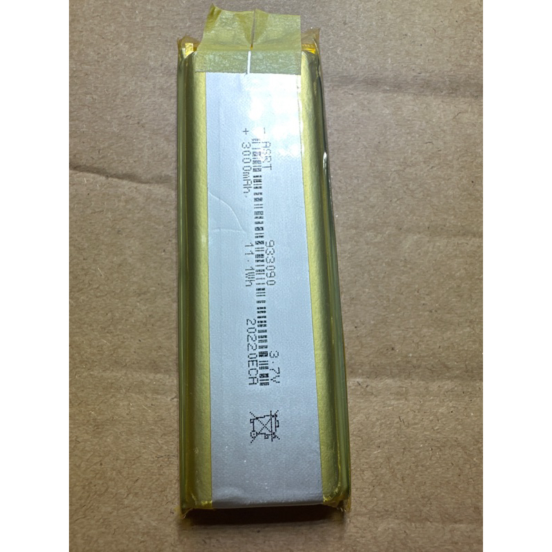 แบตเตอรี่3.7V3000mah JBL ขนาด(น. รูปที่ 3