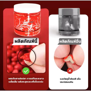 กัดเบ็ด3วินาที 🐋สามารถตกปลาได้1000ครั้ง🐋Hydra เหยื่อตกปลา หัวเชื้อตกปลา 1000เม็ด เพิ่มสารล่อปลา รสชาติกลมกล่อม กระตุ้นให
