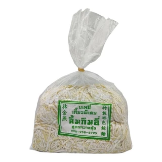 บะหมี่ แผ่นเกี๊ยวพิเศษ ตรา ลิ้มกิมอี่ ขนาด 500 กรัม (สูตรกวางตุ้ง)