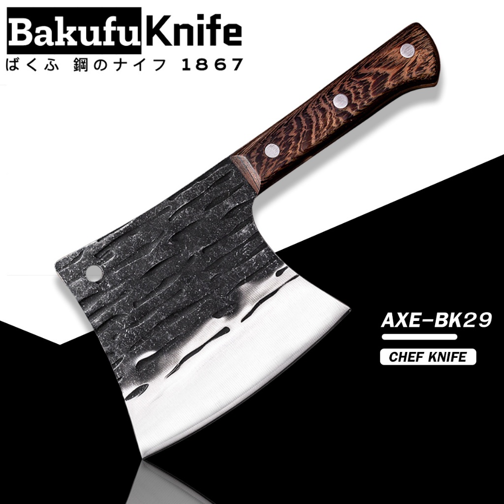 AXE-BK29 ขวานตัดไม้ ขวานสับกระดูก ตัดกระดูก สับไม้ ด้ามไม้
