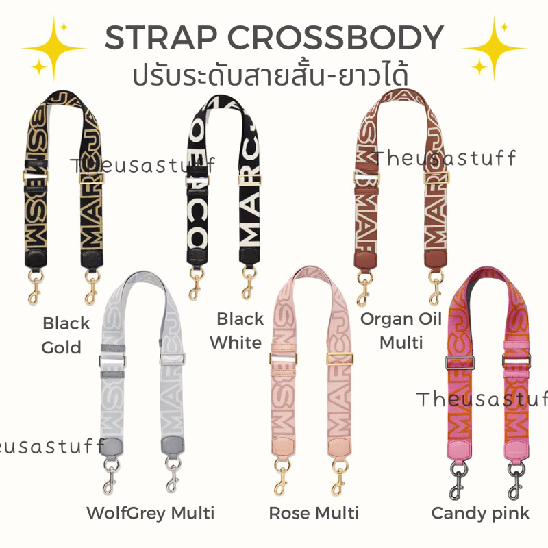 พร้อมส่ง สายกระเป๋า Crossbody