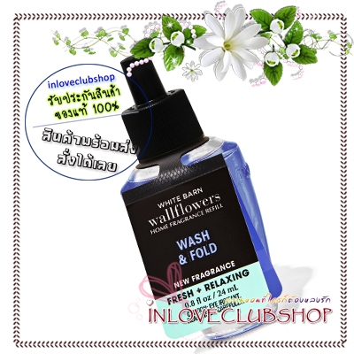 Bath & Body Works / Wallflowers Fragrance Refill 24 ml. Wash & Fold