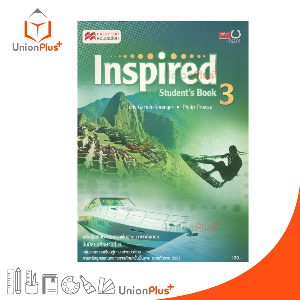 หนังสือเรียน Inspired 3 ม.6 สำนักพิมพ์ เอ็ดดูโซน Eduzone