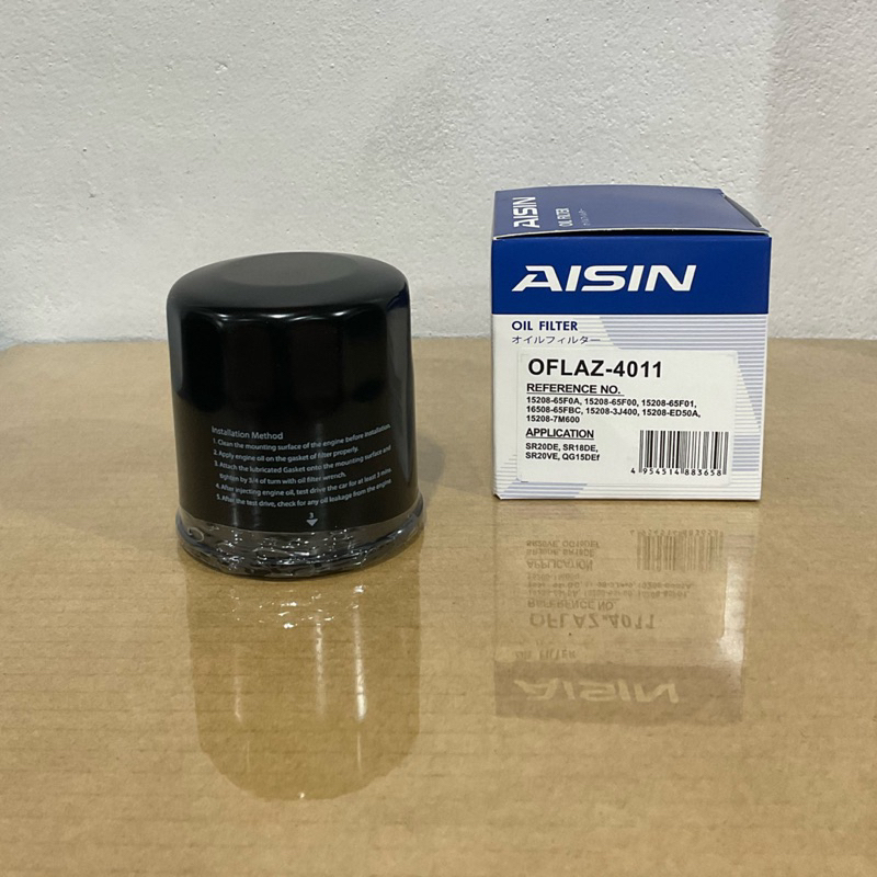 กรองน้ำมันเครื่อง 4011 Big Bike HONDA Forza300 350 ,CB500 CBR500,CB500X,CB650F,CBR650F,CBR650R,X-ADV750 AISIN - รูปที่ 5