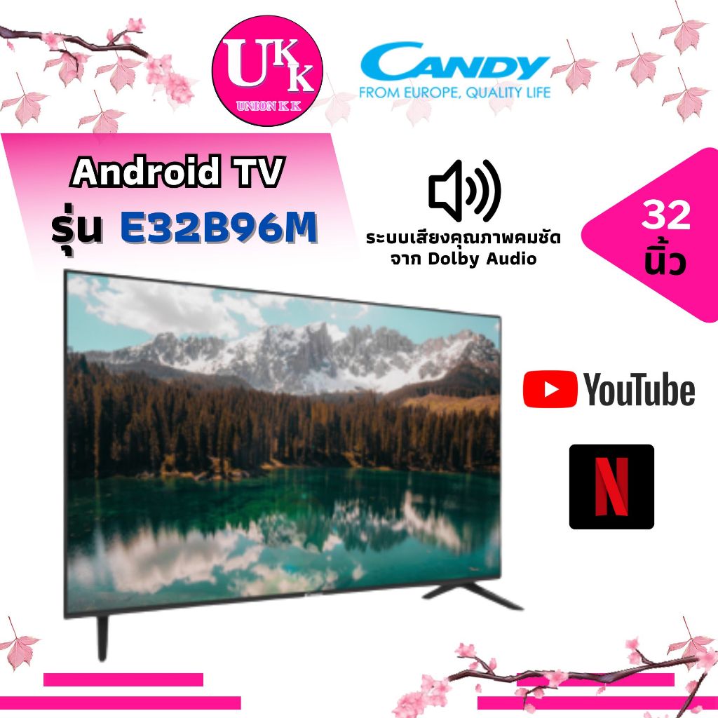 CANDY TV รุ่น E32B96M ขนาด 32 นิ้ว Android 9.0 Wifi Smart TV