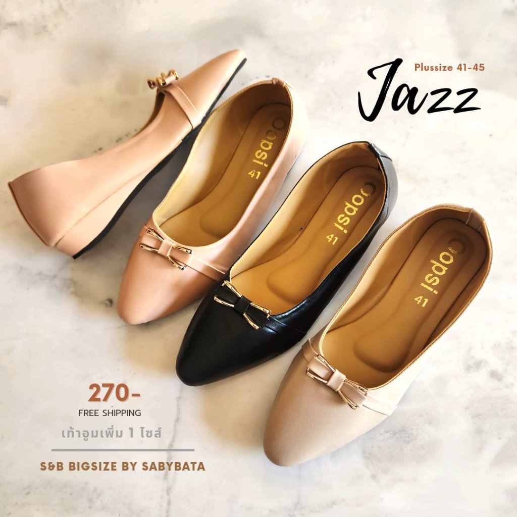 รองเท้าไซส์ใหญ่ คัชชู Jazz 41-45 ส้นเตารีด 1 นิ้ว สาวอวบ รองเท้าทำงาน หุ้มส้น bigsize plussize