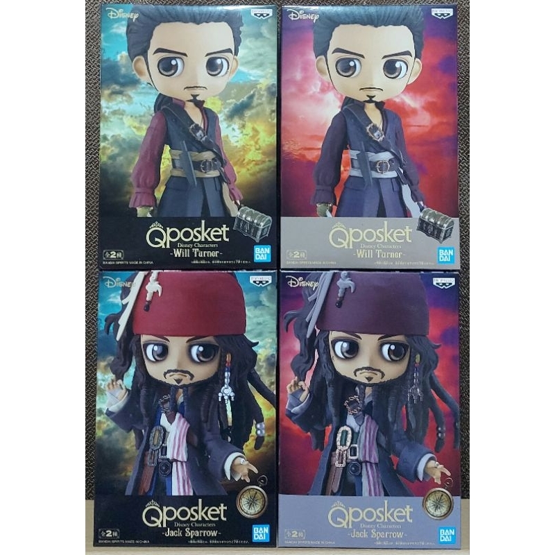 Qposket Pirates of the Caribbean