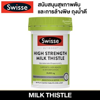 Swisse Ultiboost High Strength Milk Thistle 35000 mg 60 Tabl…