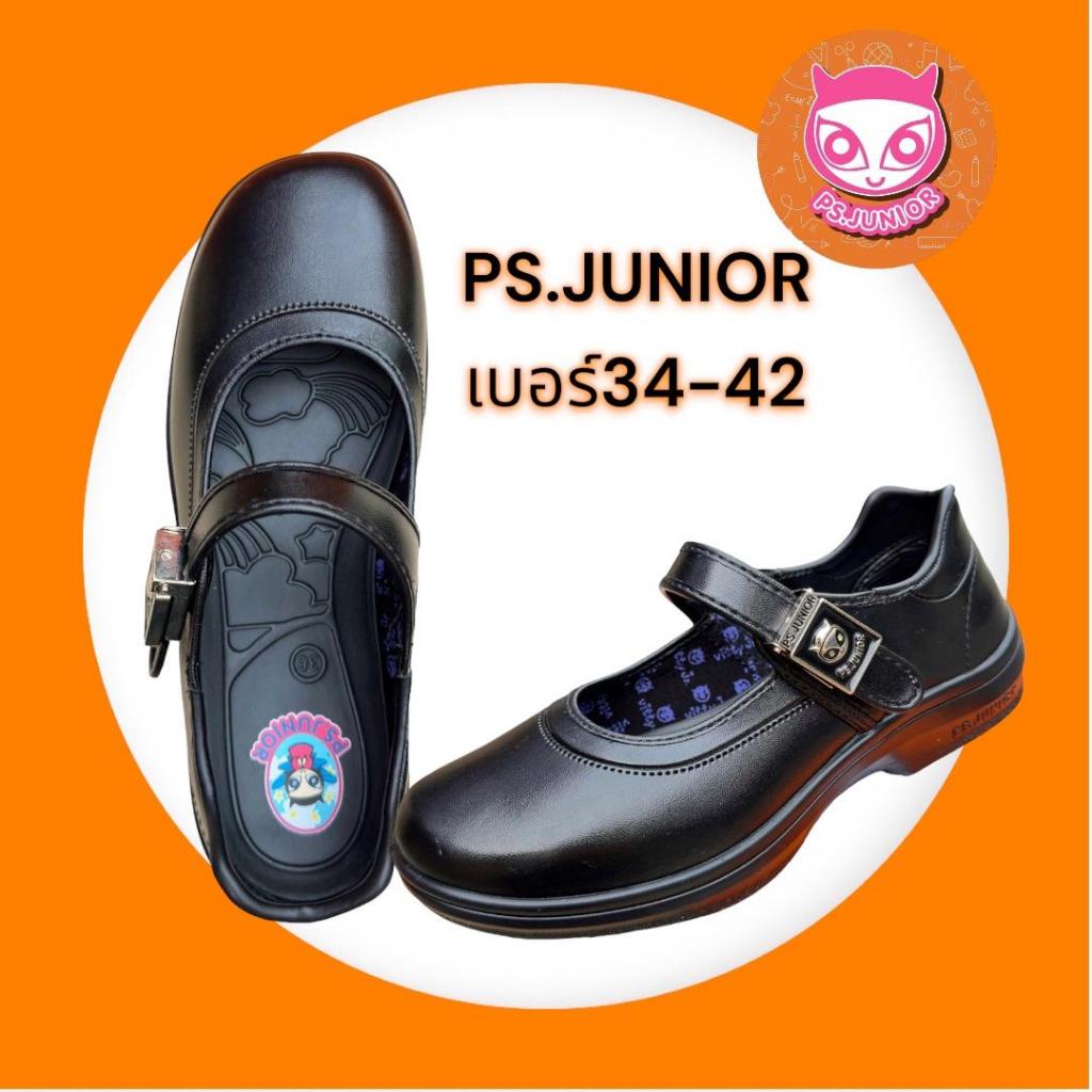 #รองเท้านักเรียนหญิง
#รองเท้าหนัง
#รองเท้าโรงเรียน
#PSJUNIOR
#พีเอสจูเนีย
