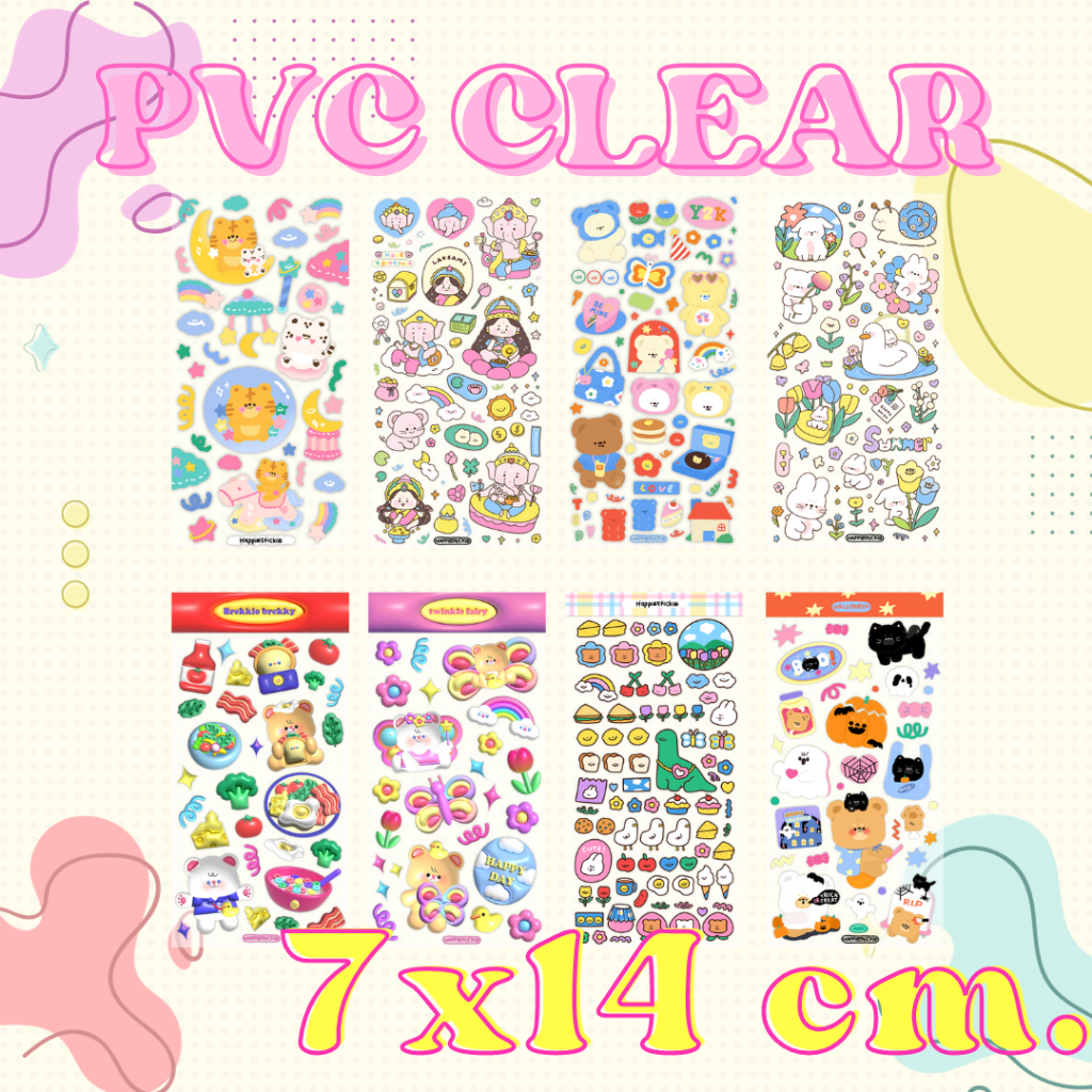 STICKER PVC ขอบใส 7x14 cm. happiestickie CLEAR TRANSPARENT