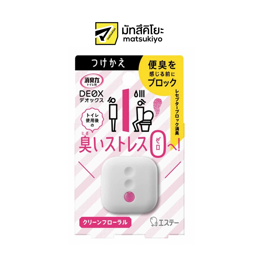 Shaldan Shoshu Riki Deox For Toilet Refill  ชาล์ดองโชชูริกิดีอ็อคซ์สีชมพูเคลียร์ฟอรัลสำหรับห้องน้ำรี