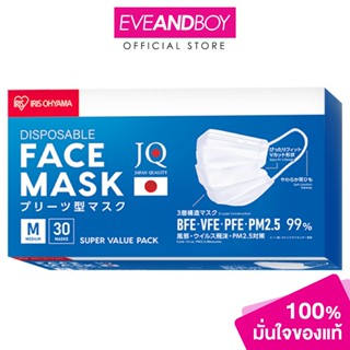IRIS OHYAMA - FACEMASK  THPN-30M (5 g.) ไอริส โอยามะ หน้ากาก…