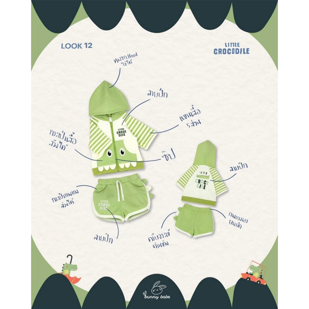 💥Bunny babe 💥 ฮู้ดพี่เข้ สุดแรร์