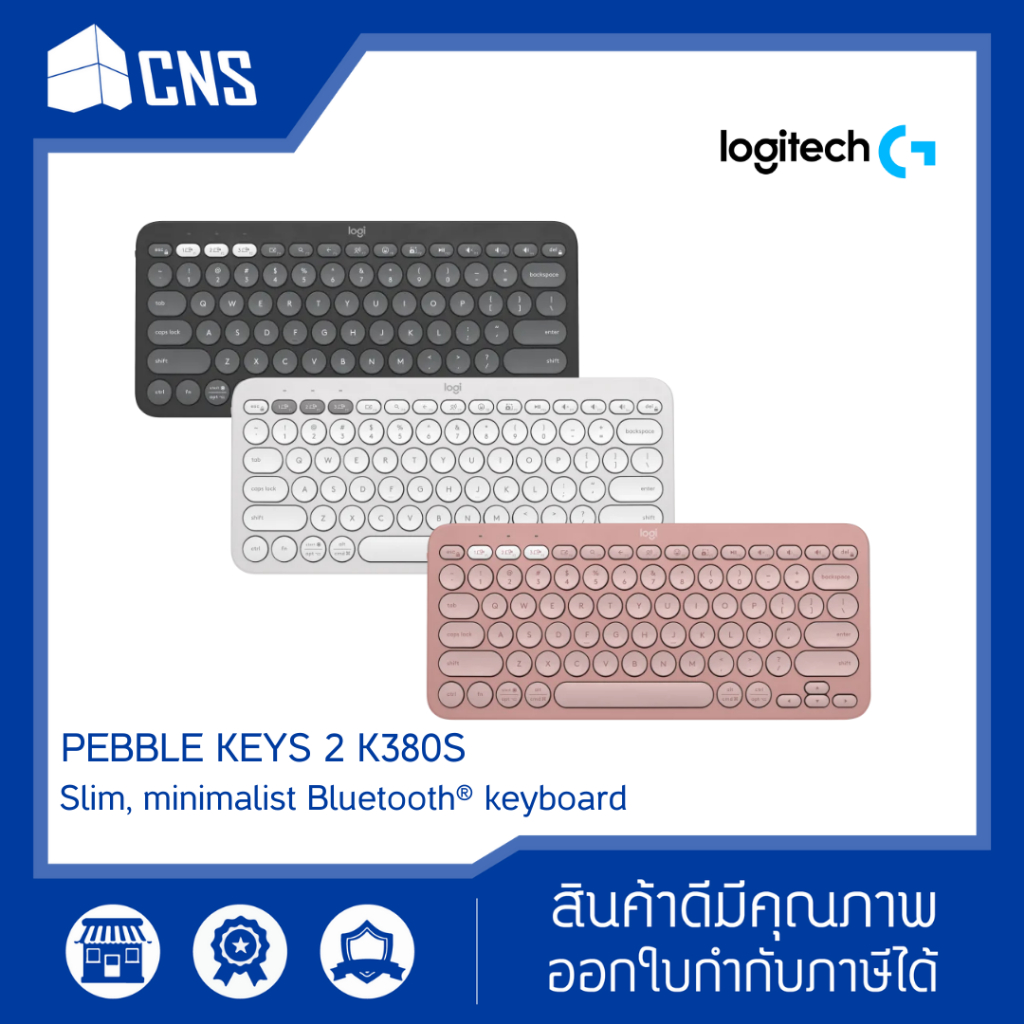 Logitech K380s Pepble Keys 2 Bluetooth® Keyboard (EN-TH) คีย์บอร์ดไร้สาย รองรับภาษาไทย/อังกฤษ