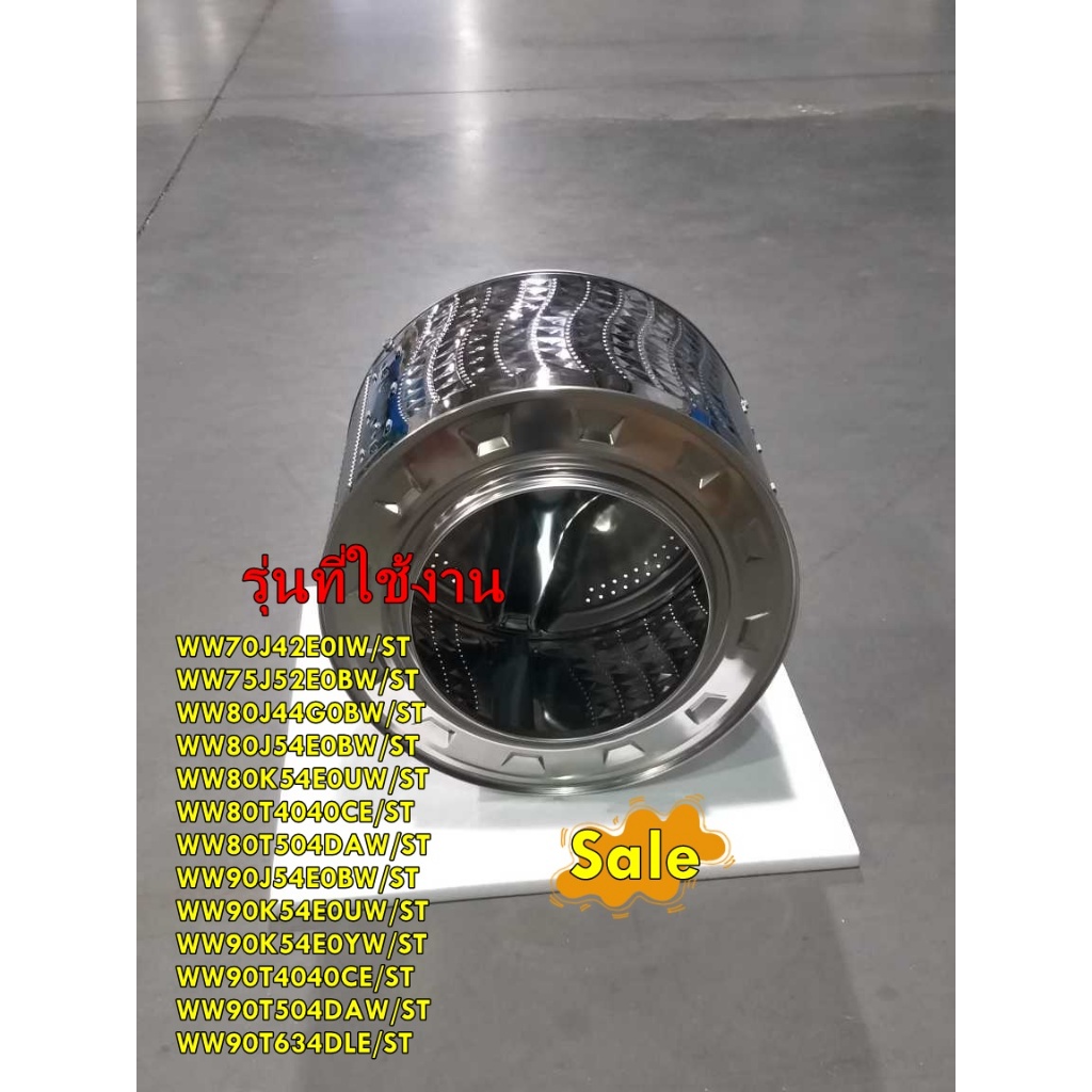 อะไหล่ของแท้/DC97-20751A/ถังเหล็กเครื่องซักผ้าซัมซุง/ASSY DRUM-MODULE/SAMSUNG/รุ่น หลายรุ่น