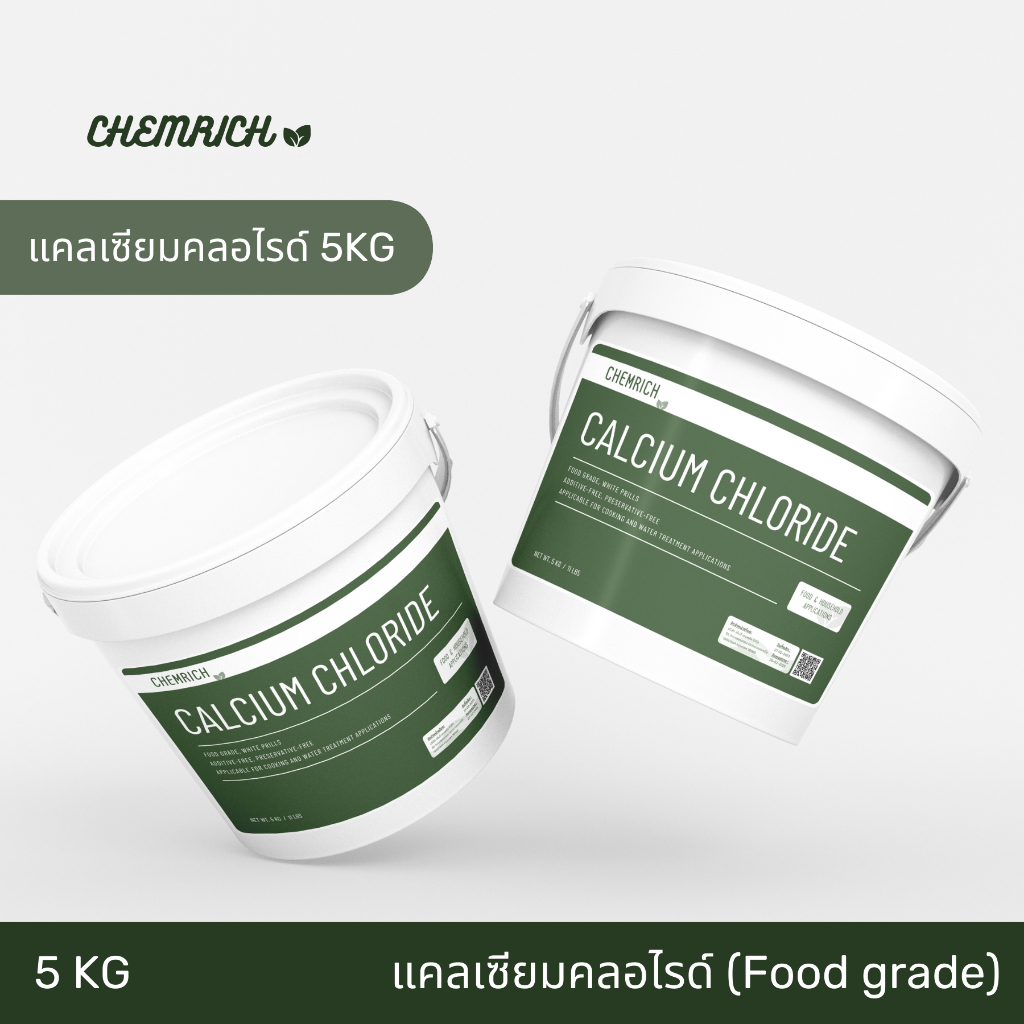 5KG แคลเซียมคลอไรด์ Food grade (Japan) สำหรับทำอาหาร ปุ๋ย (แคลเซียม คลอไรด์) / Calcium chloride (Food grade) - Chemrich