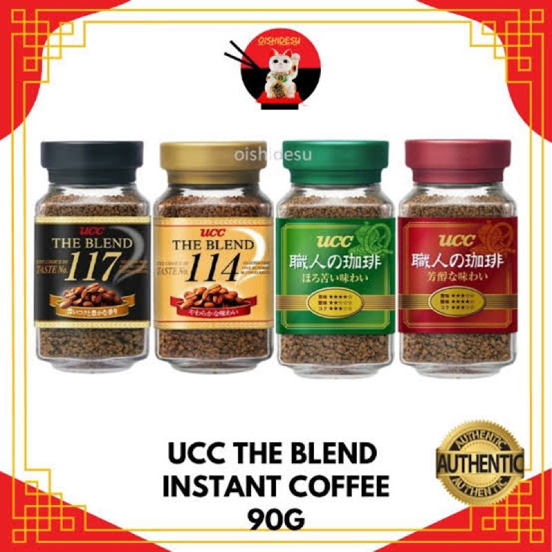 UCC Coffee 90-100g. no.114/no.117/no.118 ยูซีซี กาแฟนำเข้าจากญี่ปุ่น🇯🇵