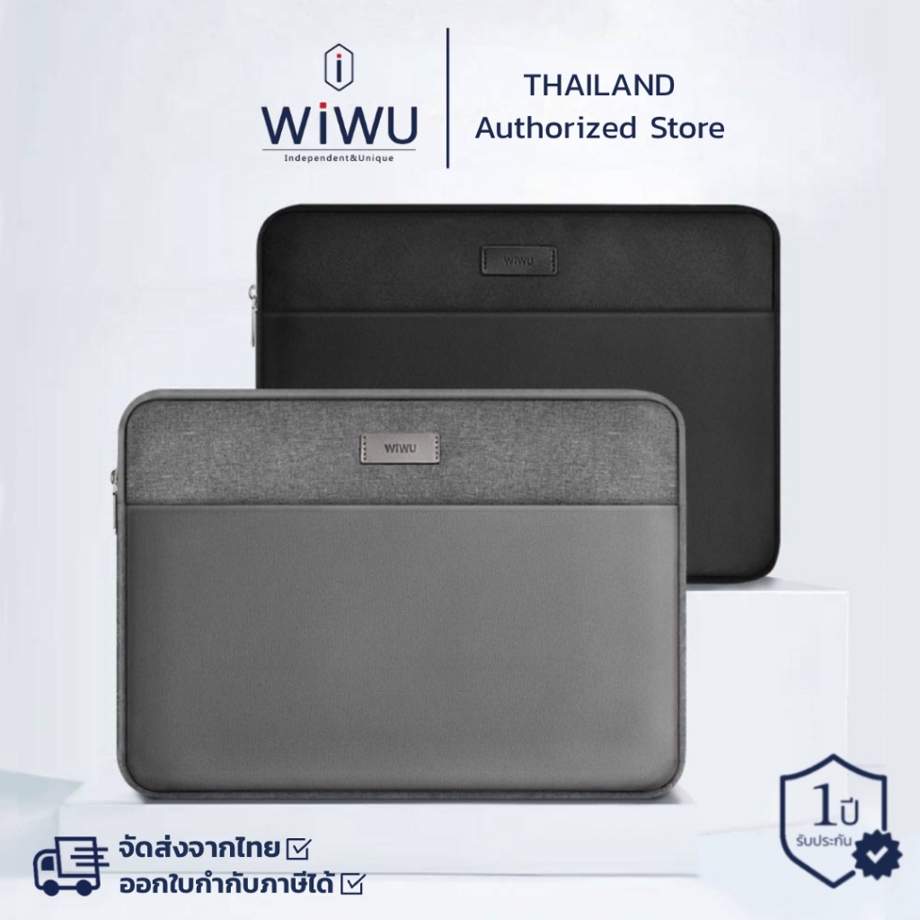 WiWU Minimalist Sleeve  กระเป๋าแล็ปท็อป ซองใส่โน๊ตบุ๊ค คุณภาพดี  ผ้ากันน้ำ กันกระแทก  ไซต์ 13-15.6