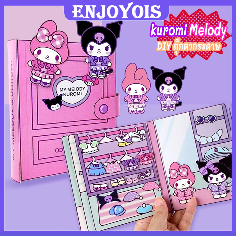 หนังสือการ์ตูน kuromi Melody กึ่งสําเร็จรูป ตุ๊กตากระดาษ แบบสร้างสรรค์ เสียงเงียบ DIY ของเล่นสําหรับเด็ก กระดาษแฮนด์เมด