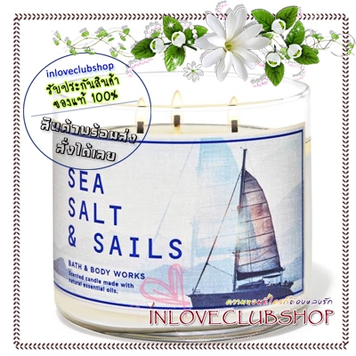Bath & Body Works Slatkin & Co / Candle 14.5 oz. (Sea Salt & Sails) *กลิ่นหอมสดชื่นของท้องทะเลและเรื