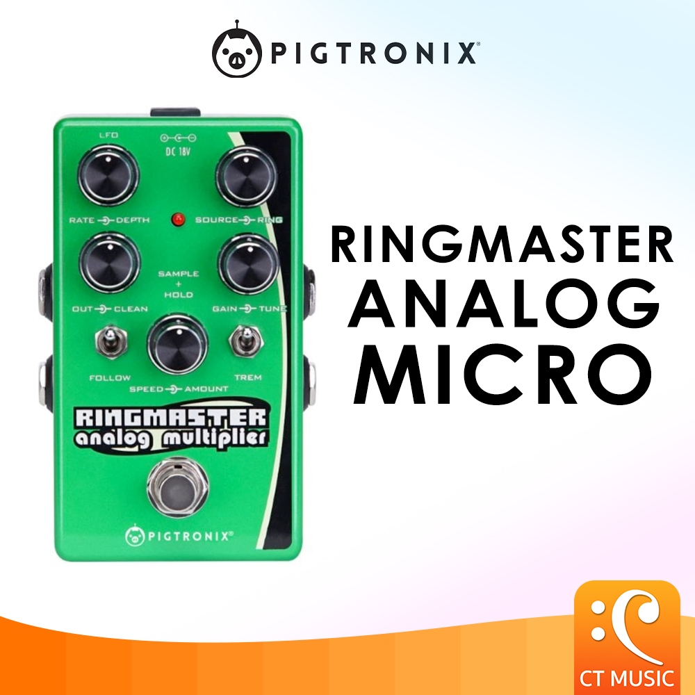 Pigtronix Ringmaster Analog Multiplier เอฟเฟคกีตาร์