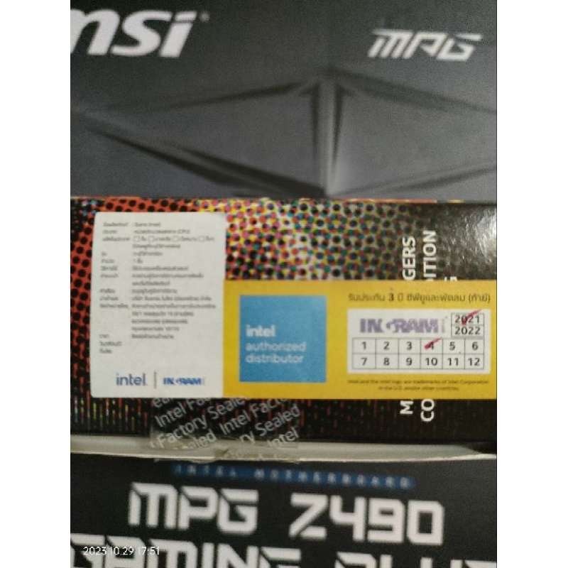 i7 10700ka&z490msi mpg