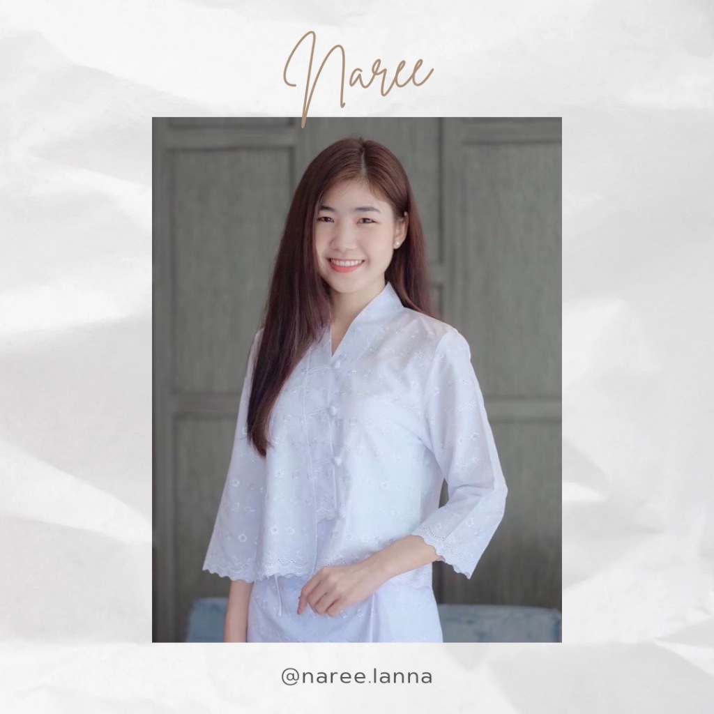 เสื้อเจ้านางสีขาว (ผ้าลูกไม้)
