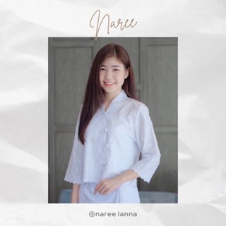 เสื้อเจ้านางสีขาว (ผ้าลูกไม้)