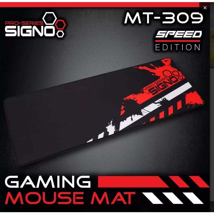 MOUSE PAD (เมาส์แพด) SIGNO GAMING MOUSE MAT MT-309