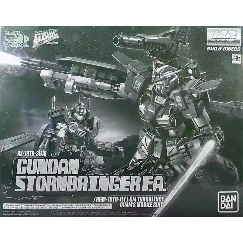 [P-BANDAI]:MG 1/100 GUNDAM STORMBRINGER F.A. / GM TURBULENCE