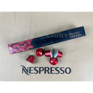 แคปซูลกาแฟ เนสเพรสโซ่ Nespresso capsule กลุ่ม World Explorations รุ่น original ของแท้จากช๊อป จำนวน 10แคปซูล/หลอด