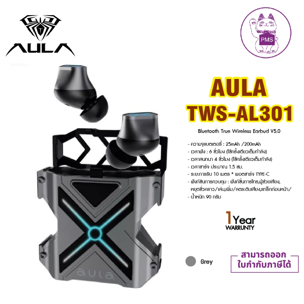 Aula AL301 TWS Mini Stereo Bluetooth 5.0 Wireless Hi-Fi Headset
