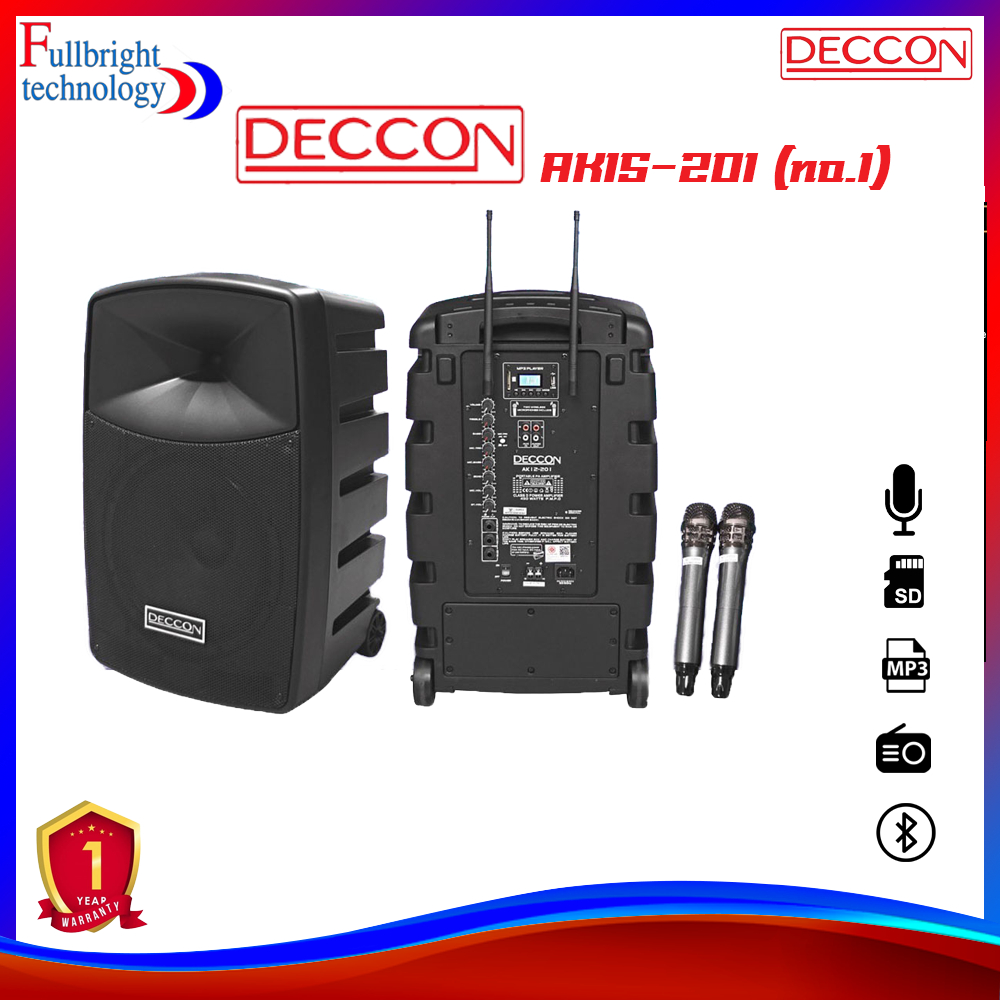 ลำโพงล้อลาก (15นิ้ว) DECCON รุ่น AK15-201 (no.1) ประกัน 1 ปี