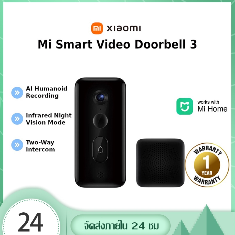 กริ่งประตูอัจฉริยะ Xiaomi Smart Doorbell 3 สมาร์ทออด3กล้องรักษาความปลอดภัยไร้สายสำหรับบ้าน  กริ่งประตู