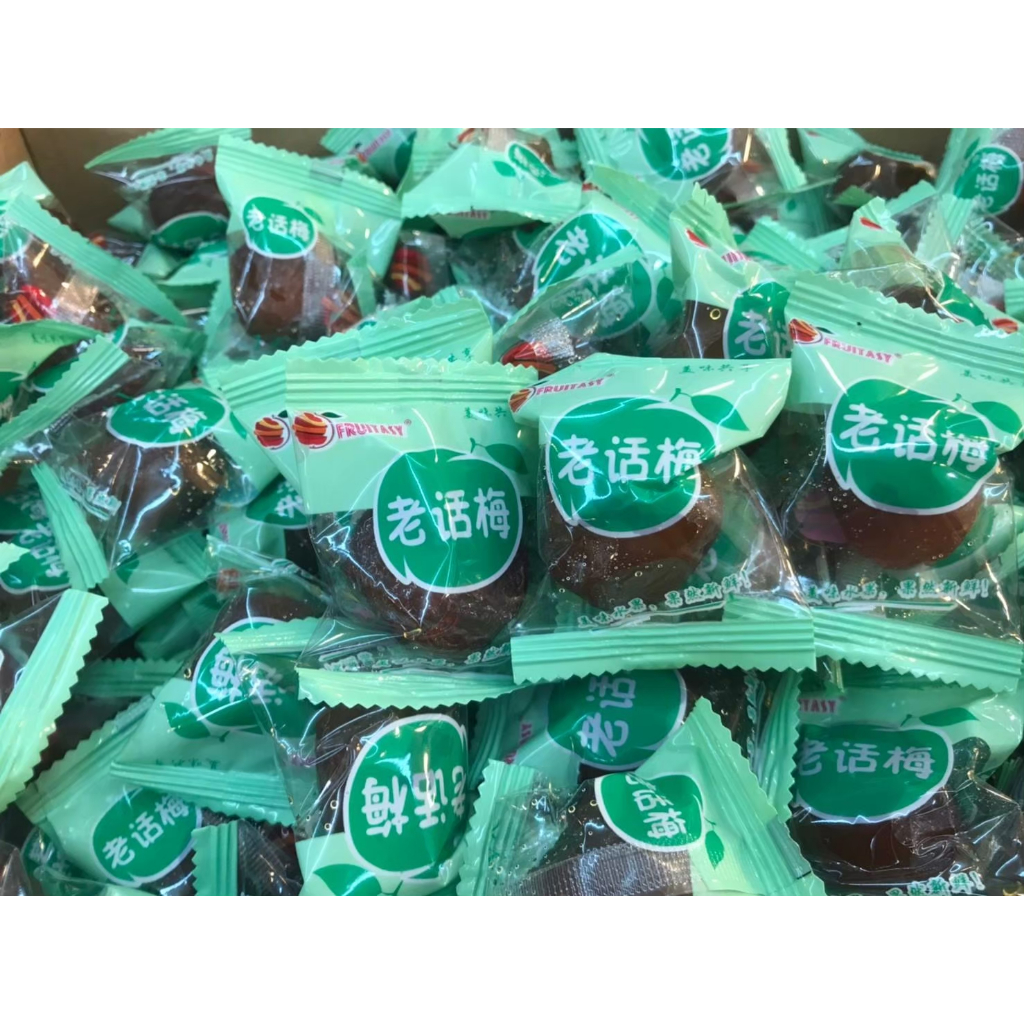 ค่าส่งถูก บ๊วยเบอร์ 14 พรุนห่อเขียว บ๊วยพรุนแบบห่อเม็ดเดียว เม็ดใหญ่ ขนาด 500G - 2 กิโลกรัม ตราฟรุ๊ตทาซี่ Fruitasy