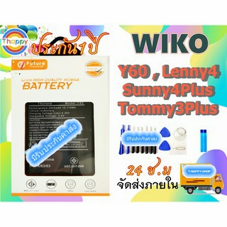 แบตเตอรี่ Wiko Jerry 3 KENNY SUNNY4 PLUS battery for Wiko Jerry 3 Wiko Y60 W-K510