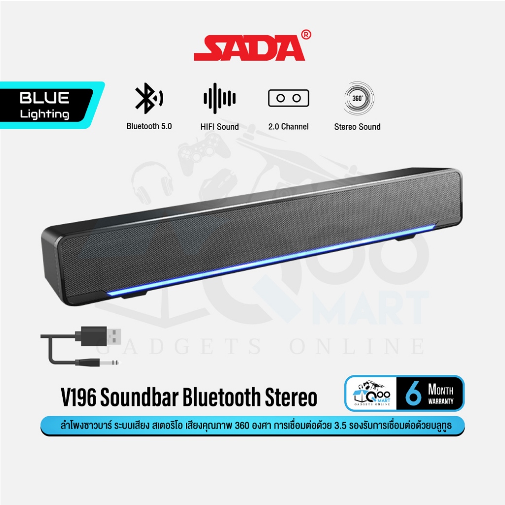 SADA V196 Soundbar Stereo Speaker ลำโพงซาวด์บาร์ เสียงสเตอริโอ ไฟ LED เชื่อมต่อด้วย 3.5 #Qoomart