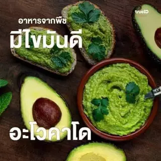 (ส่งฟรี) ริบูรณ์ 1-6 กระปุก น้ำมันอะโวคาโดซอฟเจลสกัดเย็น 100%เกรดพรีเมี่ยม ของแท้ by บริบูรณ์ฟาร์ม