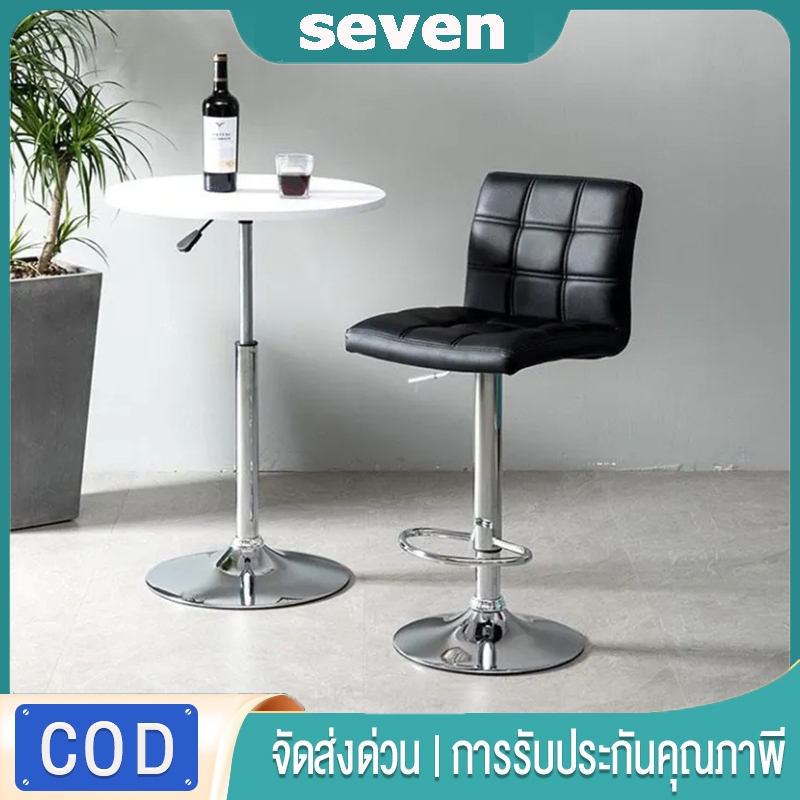 【seven】เก้าอี้บาร์ทรงสูงแบบมีที่วางแขน เก้าอี้หมุนได้ 360°เบาะหนัง มีพนักพิงหลัง ปรับความสูงได้ เก้าอี้ขาเหล็ก bar chair