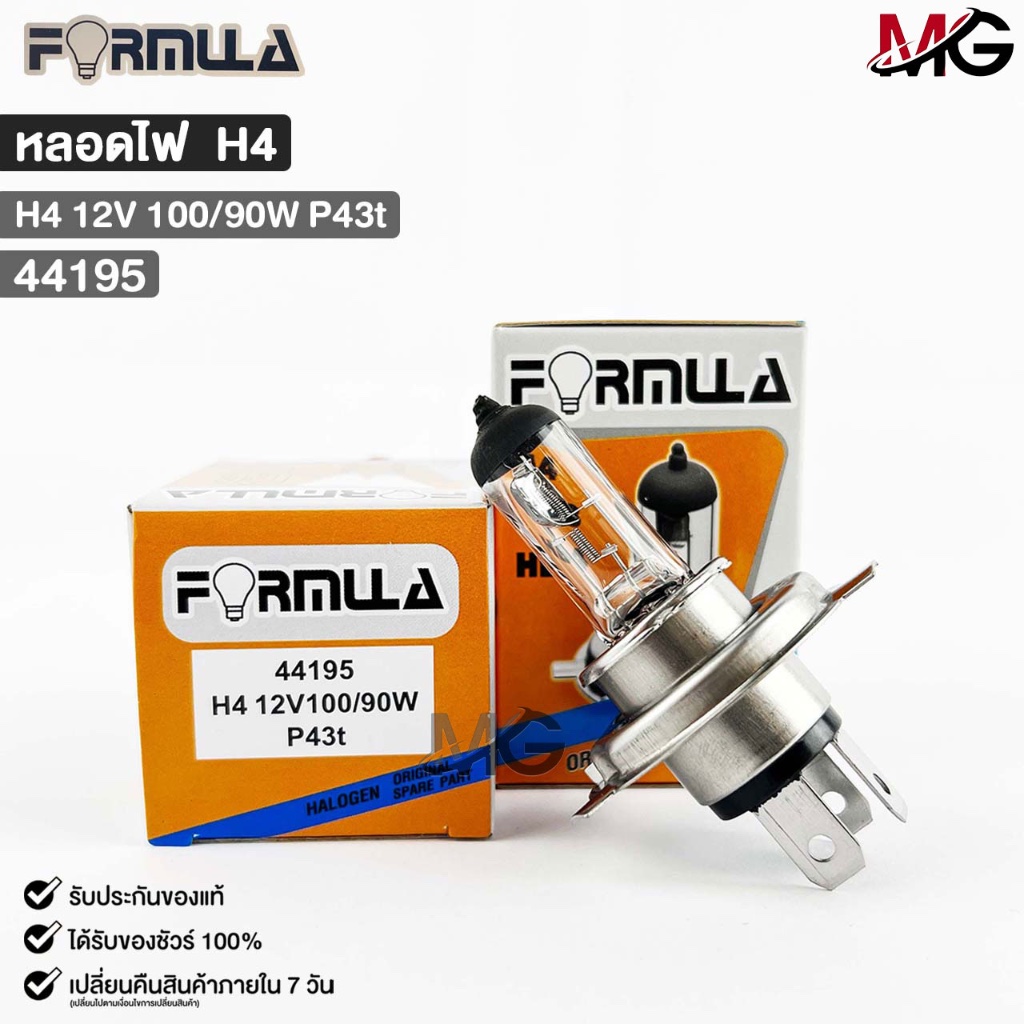 หลอดไฟหน้ารถยนต์ฟอร์มูล่า FORMULA H4 12V 100/90W P43t รหัส 44195
